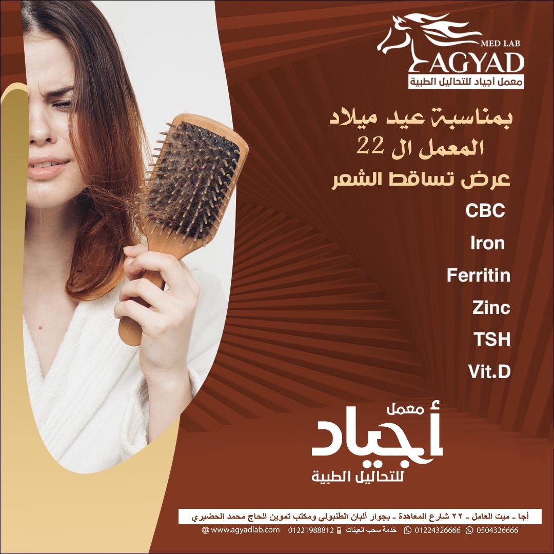 صورة الباقة